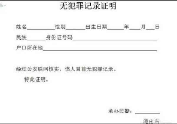 逾期证明办理指南：如何应对逾期严重的情况并获取相关证明？