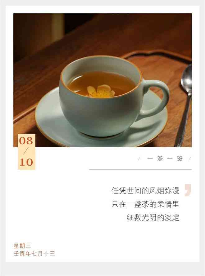 绿印普洱茶：一种独具特色的普洱茶品种解析