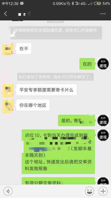 信用卡额度用完还款后还能继续使用吗？怎么操作？