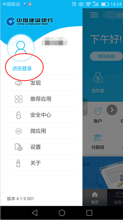 信用卡额度用完还款后还能继续使用吗？怎么操作？