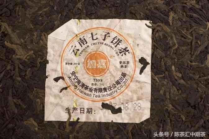 加嘉普洱茶官方旗舰店2007年精选7598老同志普洱茶，品质上乘，值得品尝！