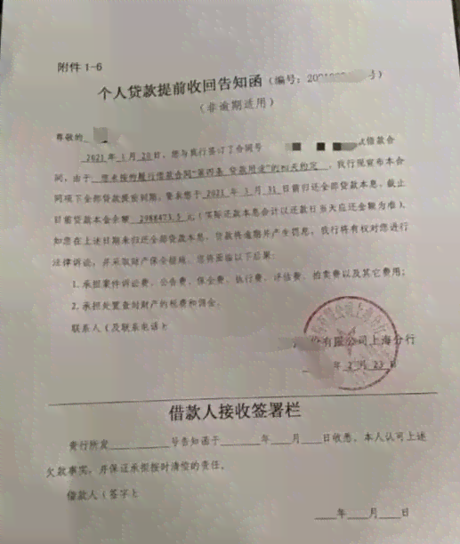 借款人质疑借呗无故扣款，平台回应：合同约定明确，扣款合法合规