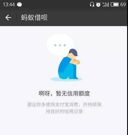 逾期九万的借呗：可能面临的后果与解决办法