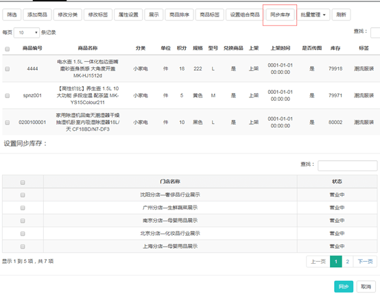 分期付款后成功全额还清，体验账单管理的便捷与灵活