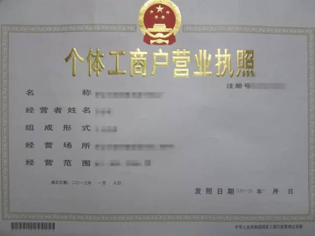 信用卡逾期办营业执照会怎么样？能办理吗？逾期欠款会影响吗？