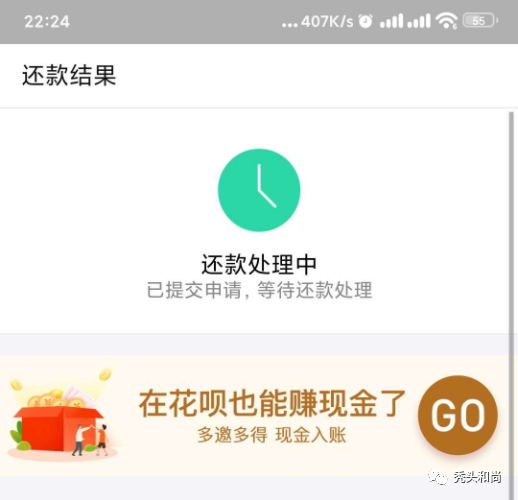 还款处理中，稍后重试：原因与解决办法