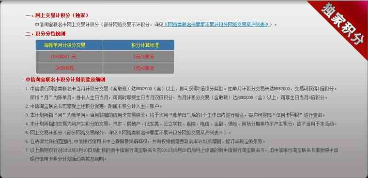 新关于还款处理的进度及可能遇到的问题解答，请稍候等待。