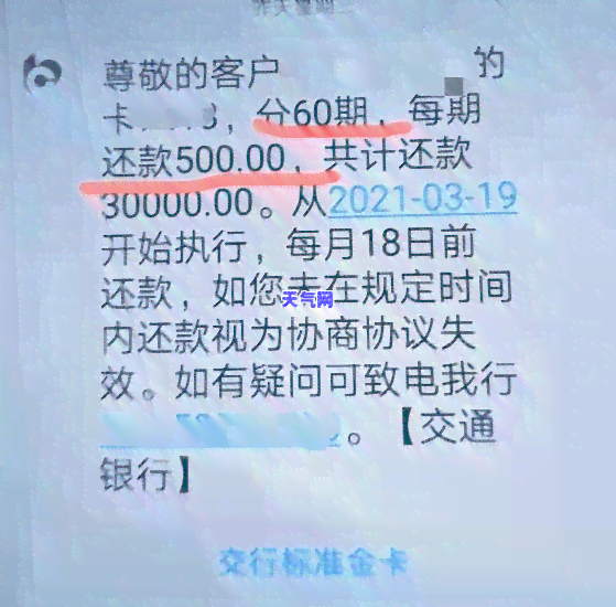 信用卡逾期是否会对签证申请产生影响？了解详细情况并避免不良信用记录！