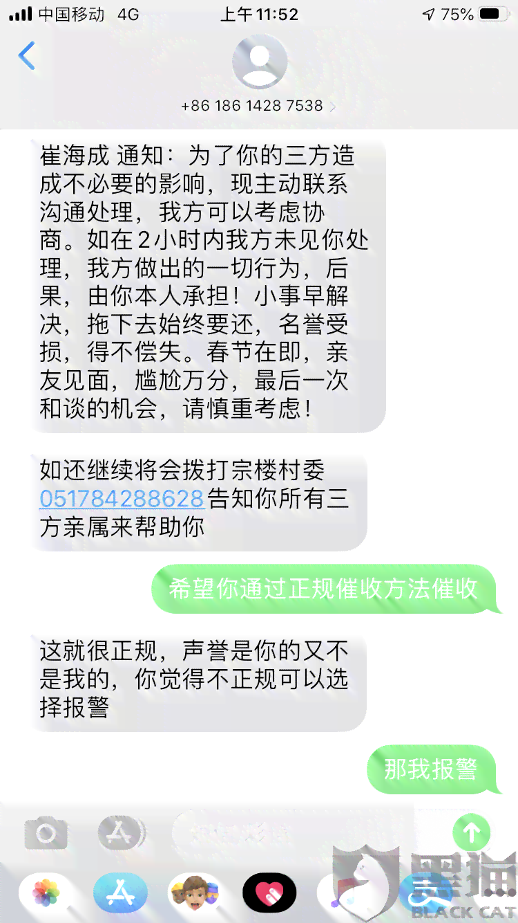 美团逾期五天还款后，是否还会接到电话？