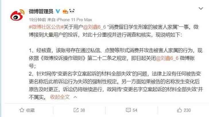 美团借钱逾期还款后，信用恢复期与再次借款机会的探讨