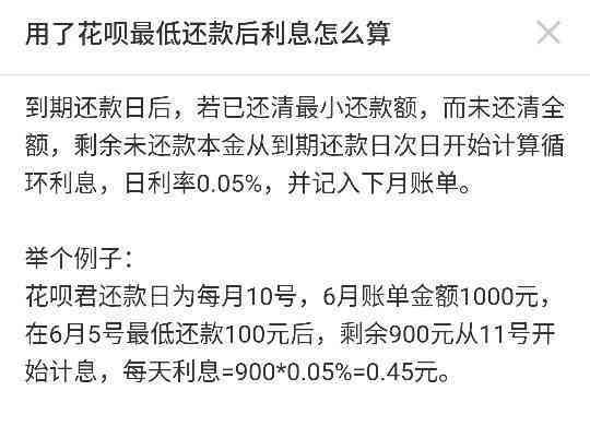 公务卡逾期还款利息计算方法详解，让你轻松掌握财务知识