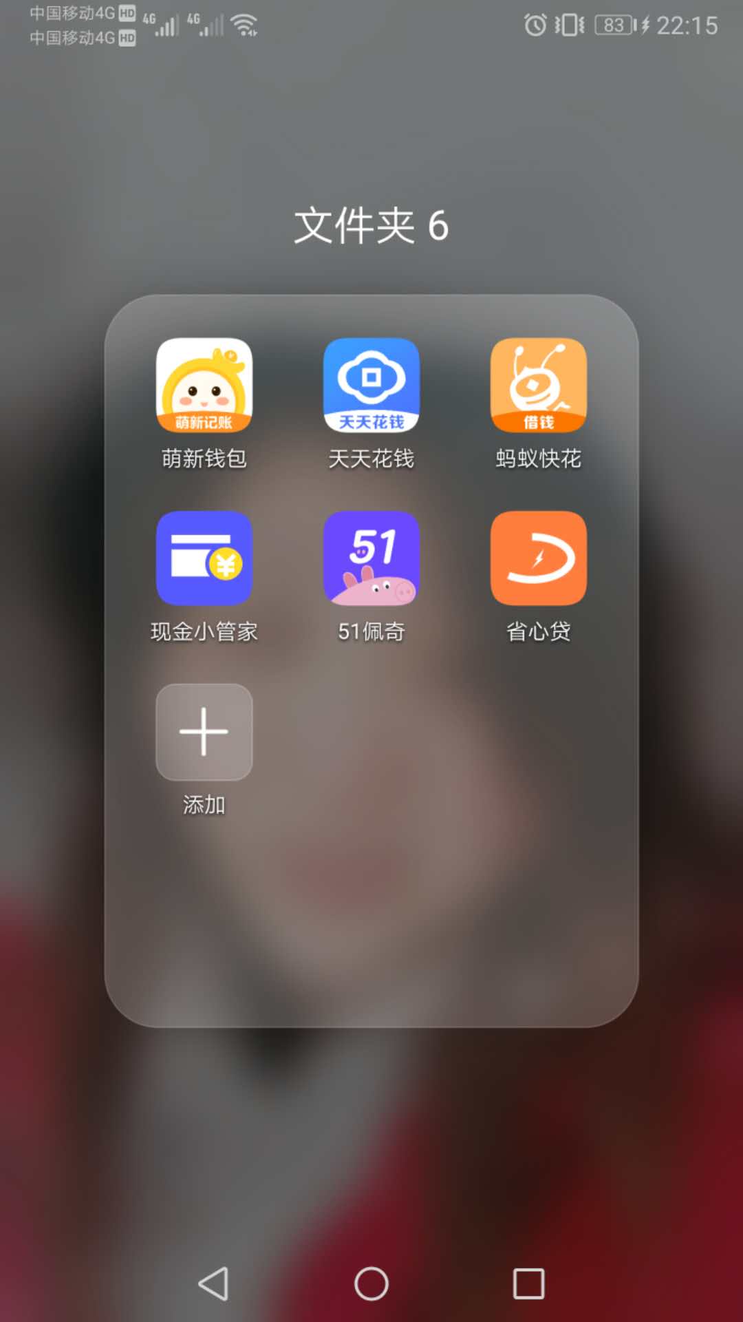 高炮还清了还会自动下款吗：还清后是否会收到电话或被？