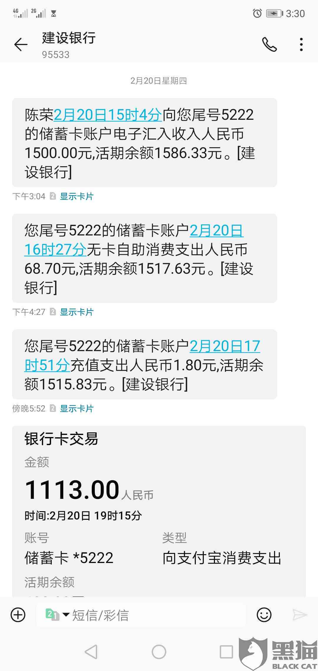 高炮还清了还会自动下款吗：还清后是否会收到电话或被？