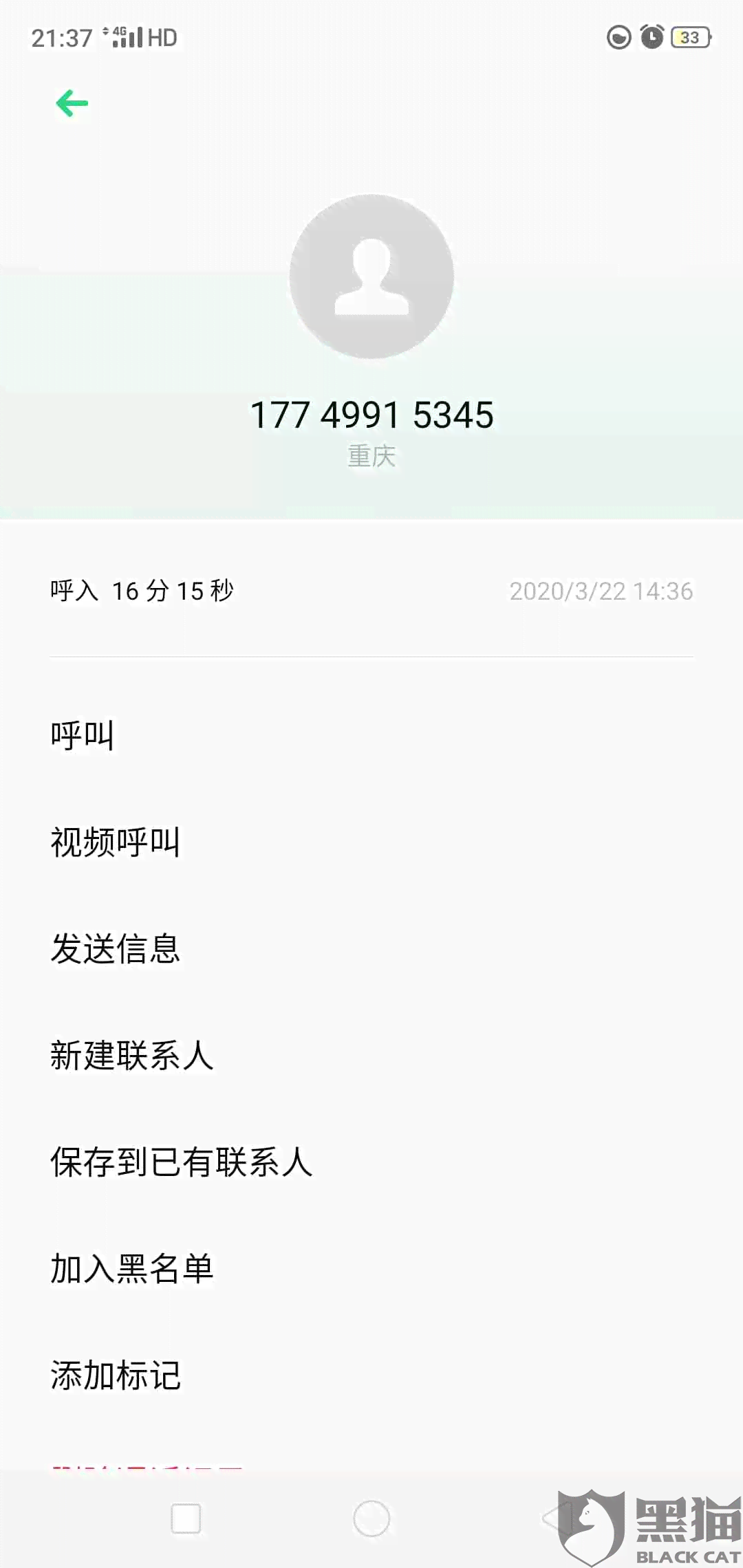 新 完成信用卡协商还款后，如何确认无欠款并进行后续手续