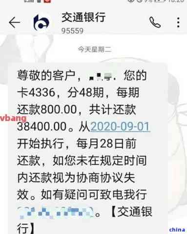 为什么还了信用卡还是有欠款：信用卡还款后仍有欠款记录的原因