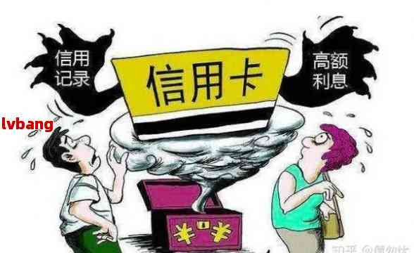 信用卡逾期能换金卡吗现在？逾期后信用卡还款及使用注意事项