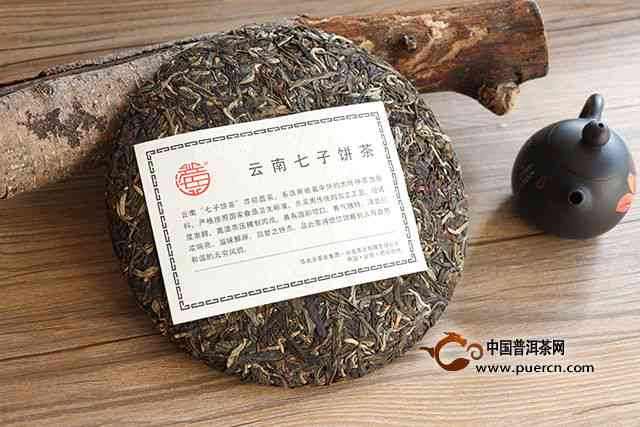 吉福普洱茶