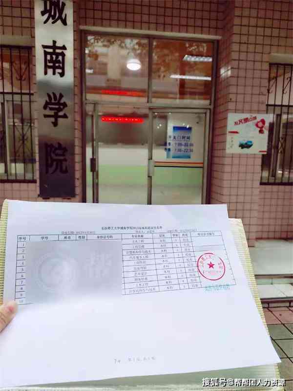 老凤祥首饰鉴定证书丢失，如何补办及相关问题解答