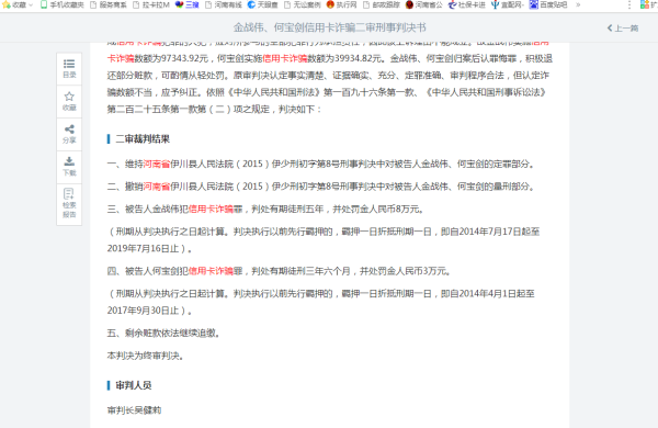 信用卡逾期50万，网贷欠款未被限制高消费的原因是什么？如何解决还款问题？