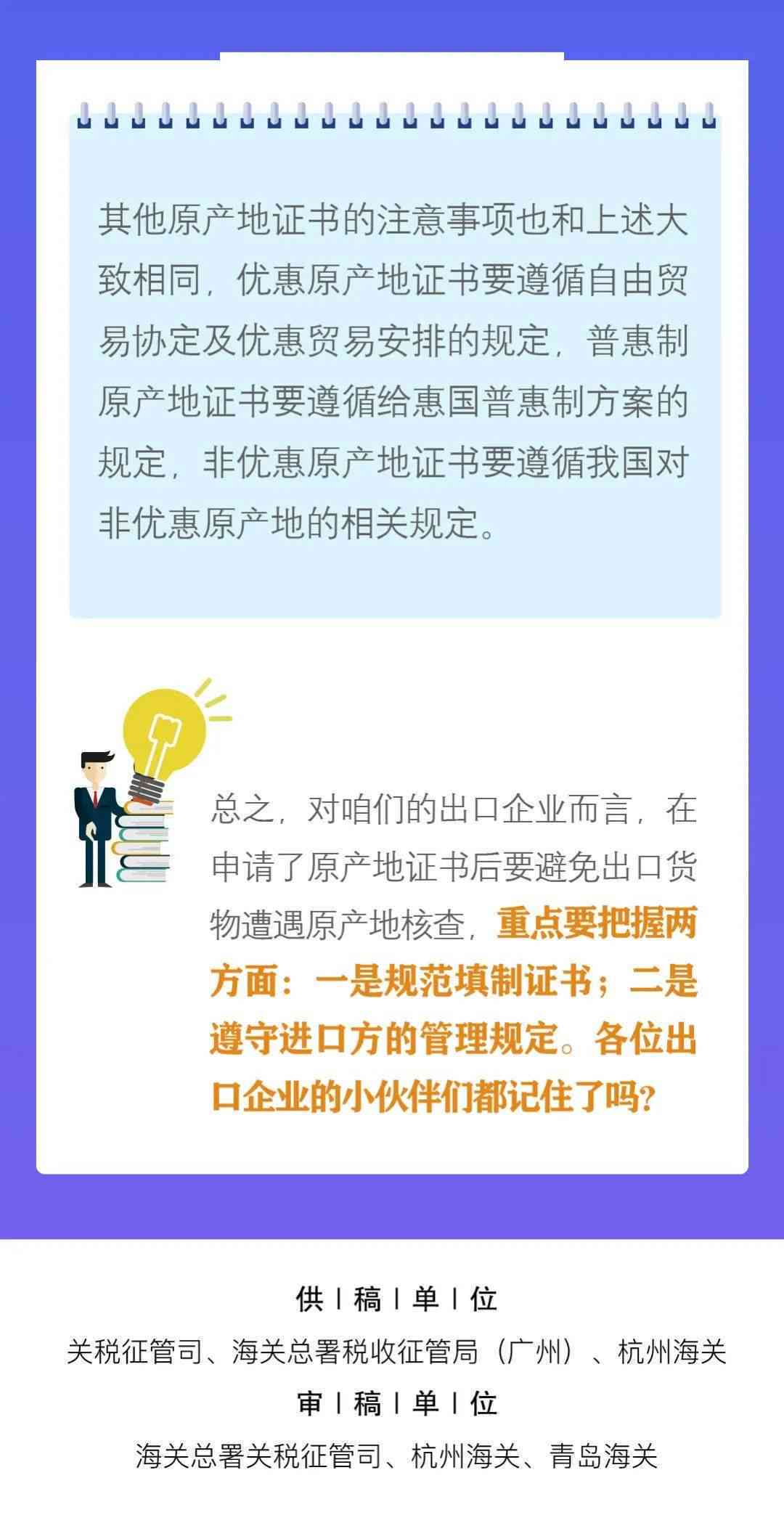 '贵州白玉现在价值如何，产地在哪里？'