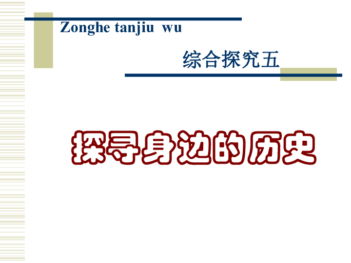 探索贵州白玉产地：了解其历史、文化、工艺和产业现状的全方位指南