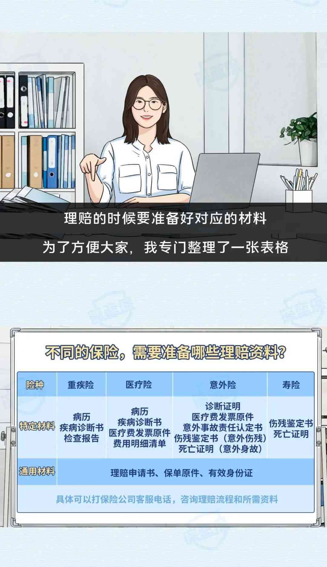 逾期多久会被执行：了解债务追讨时间表和关键因素