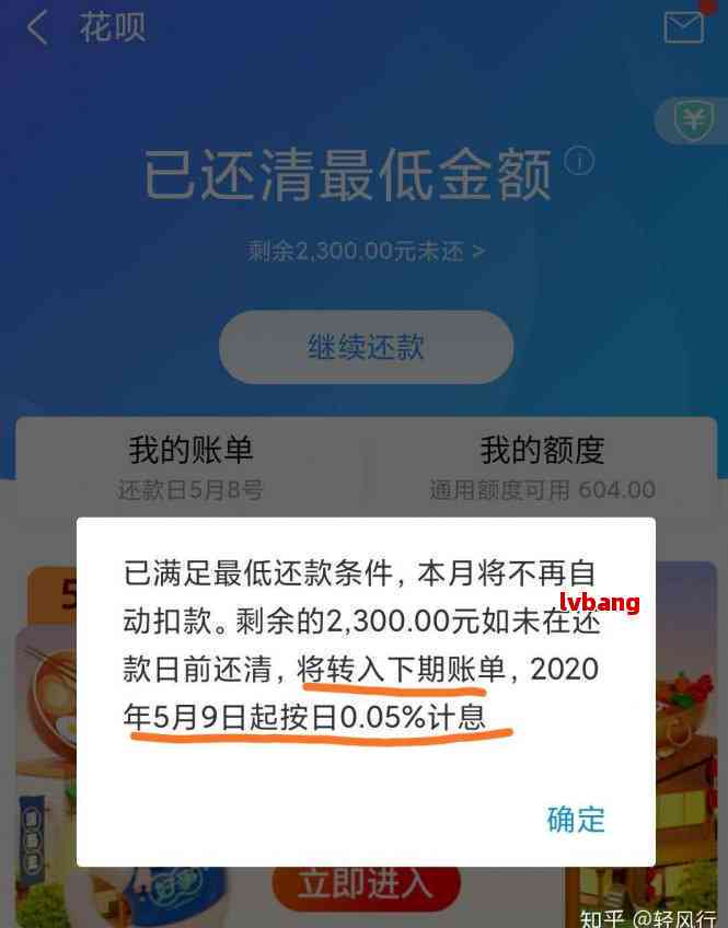 关于还钱晨还款无结果的解决方法，用户可能会遇到的疑问一网打尽