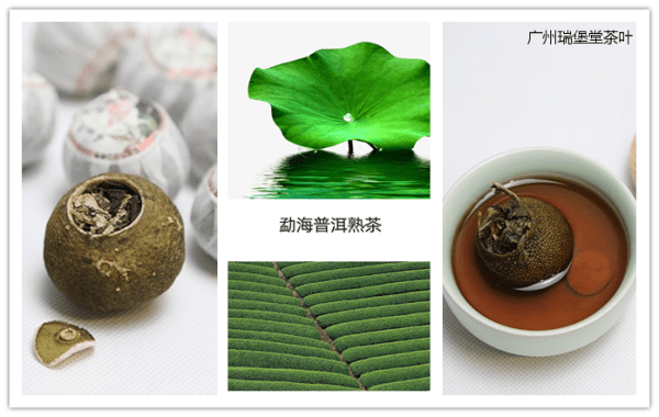 柑普茶性凉还是热？ n柑普茶属于红茶还是绿茶？ n柑普茶是酸性还是碱性？