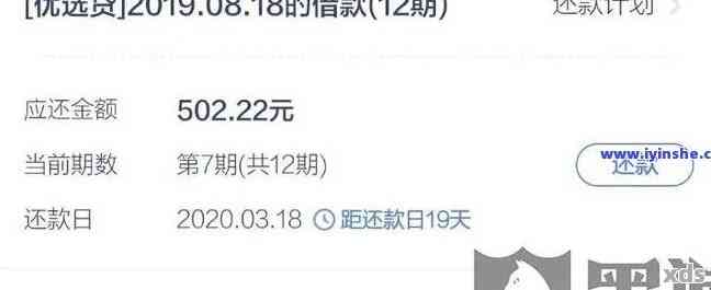 逾期4年仍仅返还5000元：原因、解决办法及用户权益保障分析