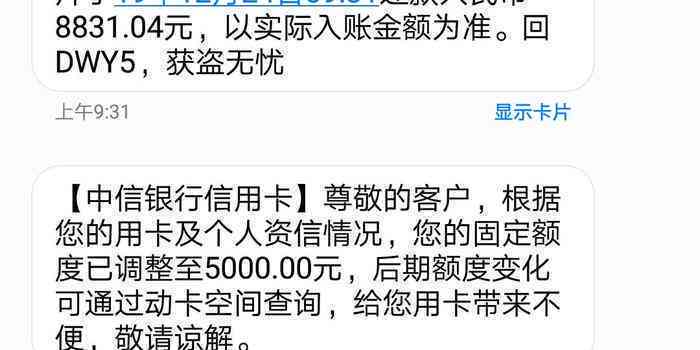 信用卡还款后额度降低至几百元，原因及解决办法全解析！