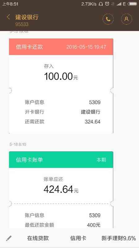 信用卡还清了怎么只能刷几百元：解决方法与原因