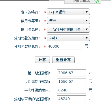 信用卡还清了怎么只能刷几百