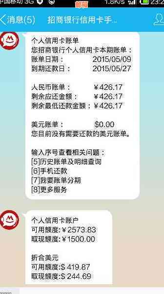 信用卡还清了怎么只能刷几百