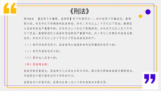 信用卡还款策略：优先还清哪一张卡以更大限度降低利息负担