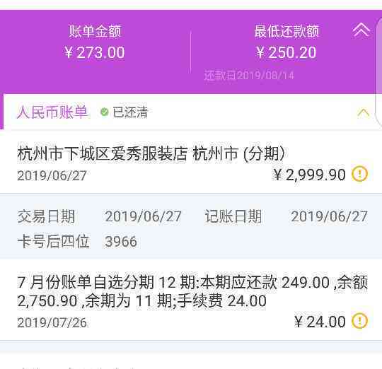 信用卡还款策略：优先还清哪一张卡以更大限度降低利息负担