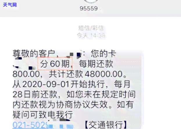 浦发信用卡逾期四天会产生哪些后果？如何解决逾期问题并避免信用损失？