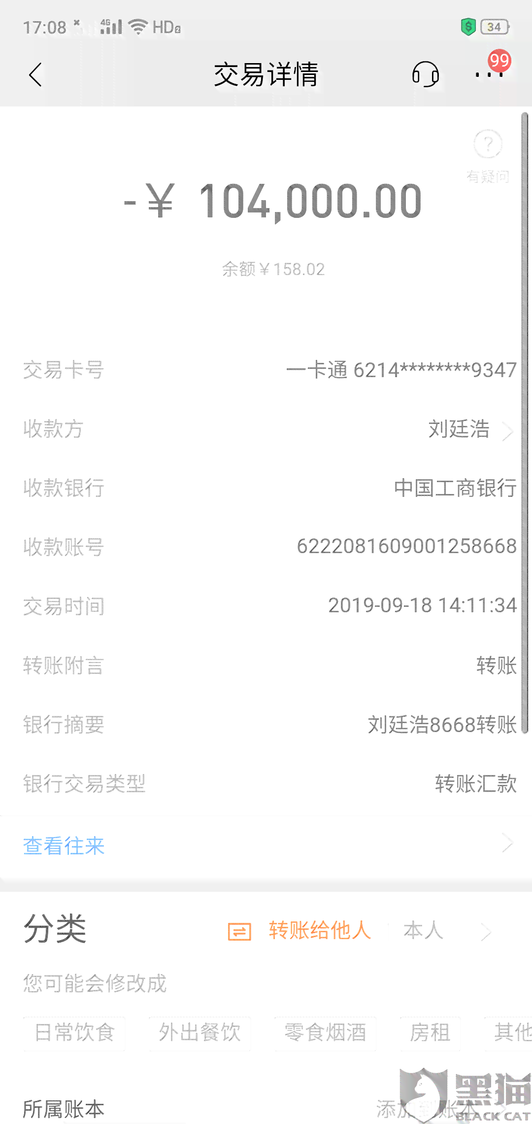 浦发信用卡逾期四天会产生哪些后果？如何解决逾期问题并避免信用损失？