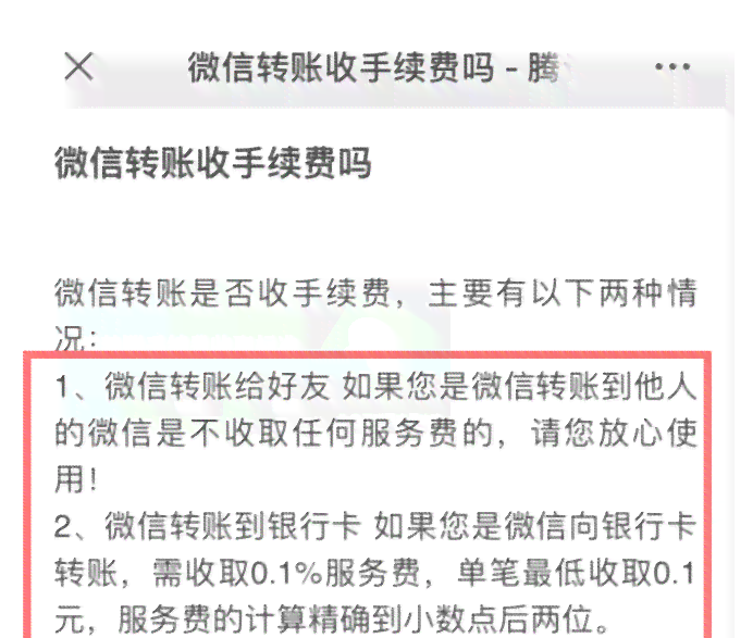 关于期还款协商，你需要了解的流水要求和其他重要因素