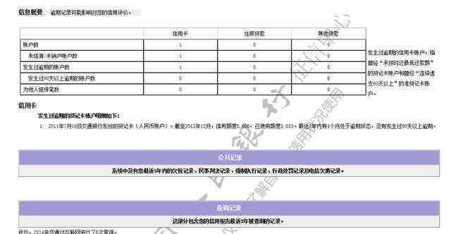 信用卡逾期15万三年未还款，如何解决还款问题和修复？