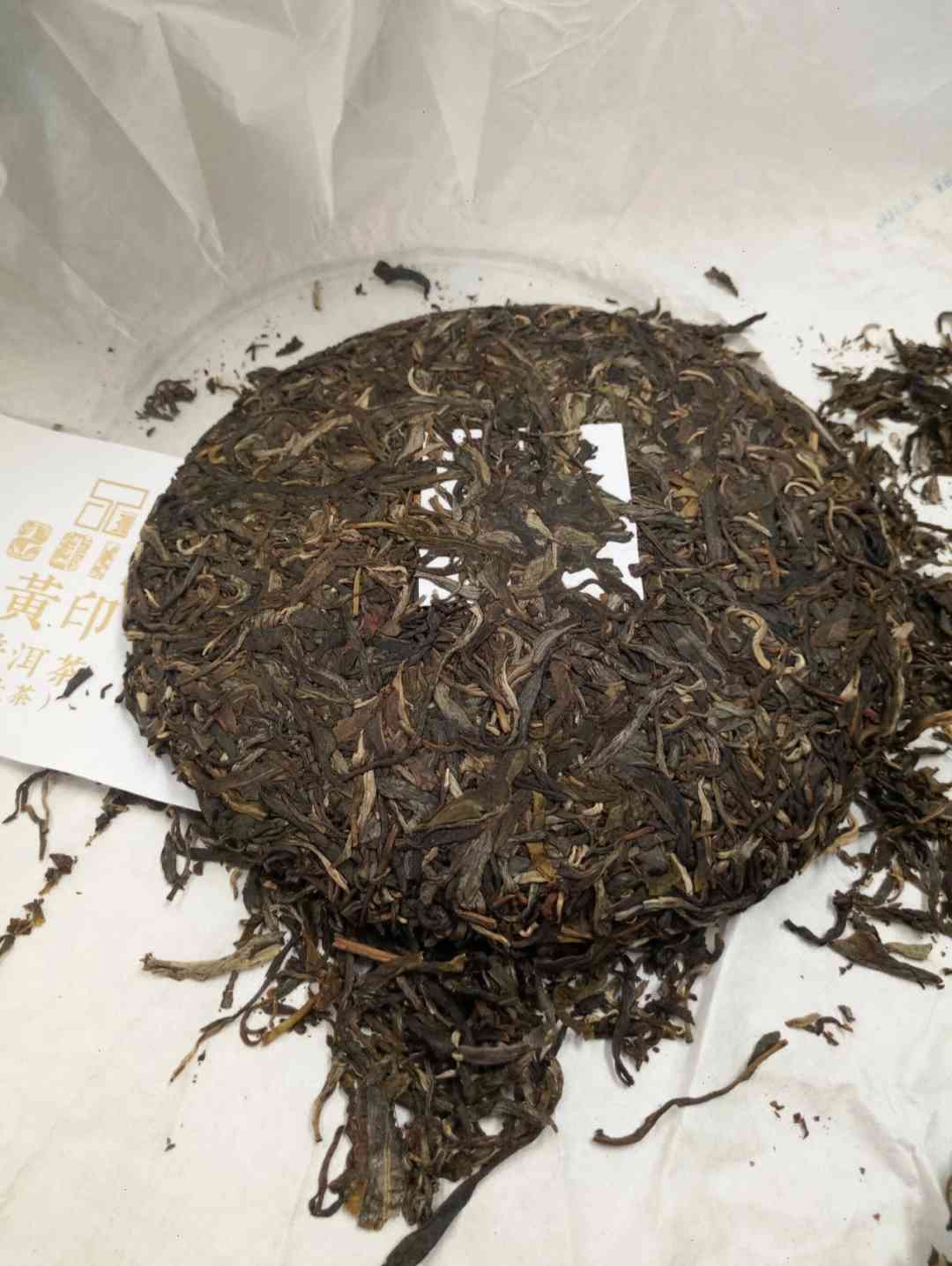 毛料普洱茶