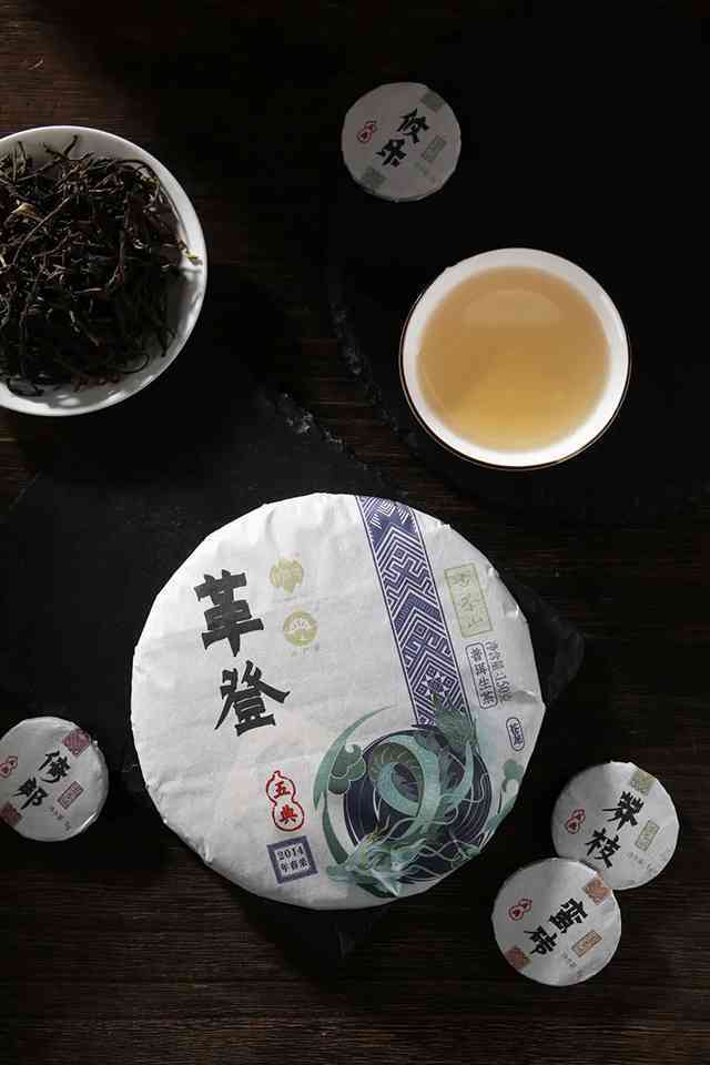 祥源普洱茶