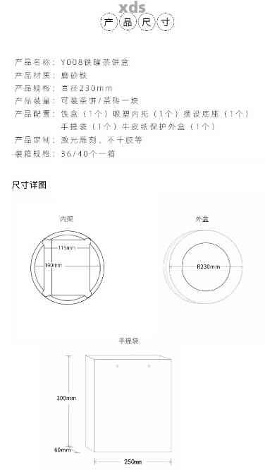 '200克普洱茶包装纸尺寸大揭秘：确定正确的包装尺寸至关重要'