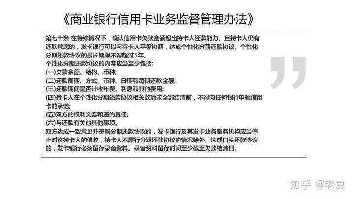 2021年信用卡年费逾期新政策详解：条款、内容和法规