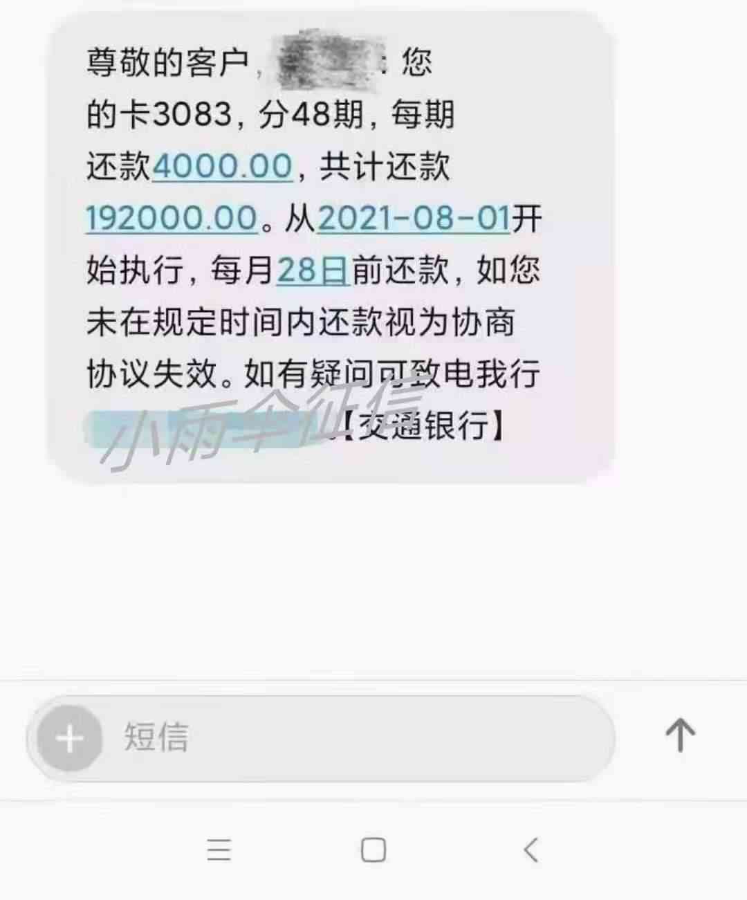 没有逾期信用卡网贷都办不了怎么回事