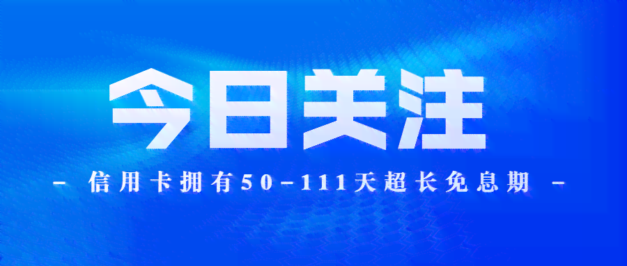 信用卡逾期后如何更改账单日以及还款方式？