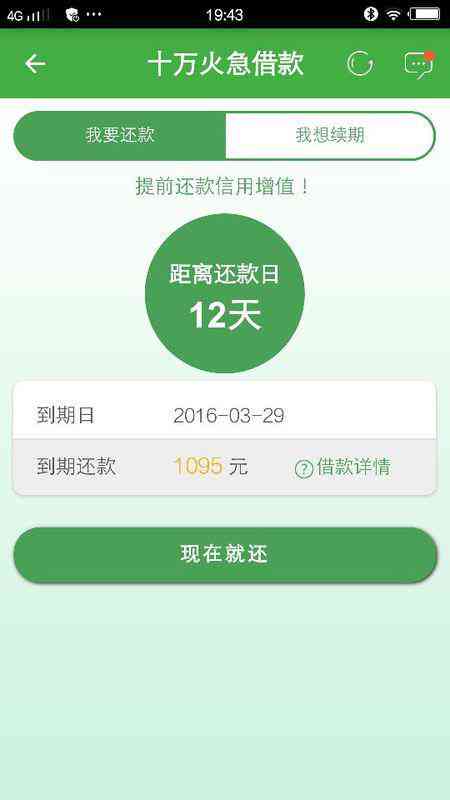 有没有信用卡逾期了也能借贷的软件平台