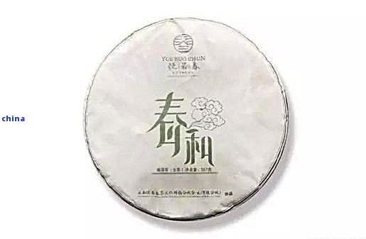 春意普洱茶价格及礼盒装 - 春亿浓茶，春意牌茶叶多种选择