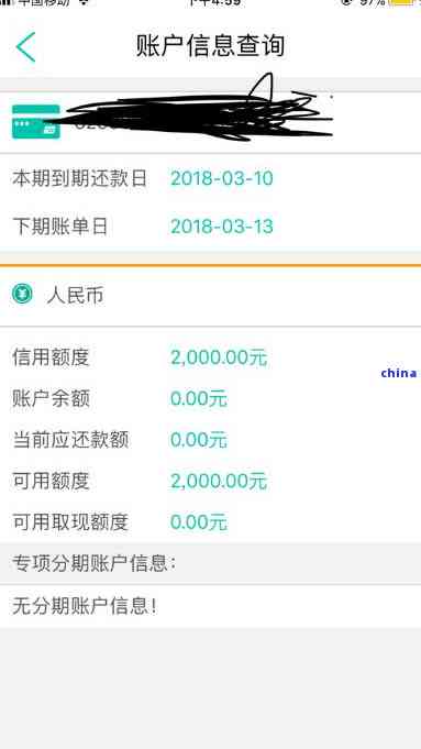 逾期还款后，农行信用卡是否仍然可用？解答你的疑惑