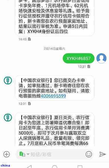 逾期还款后，农行信用卡是否仍然可用？解答你的疑惑