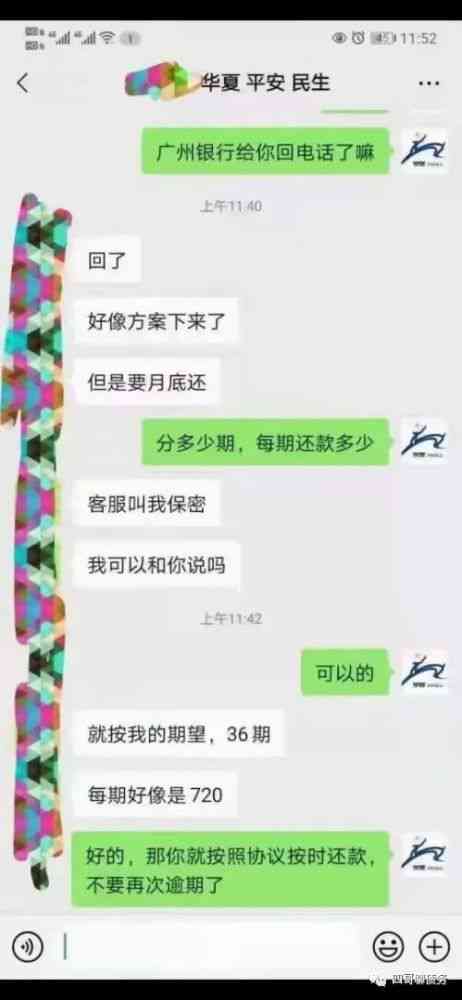 信用卡注销了如何查看逾期还款记录